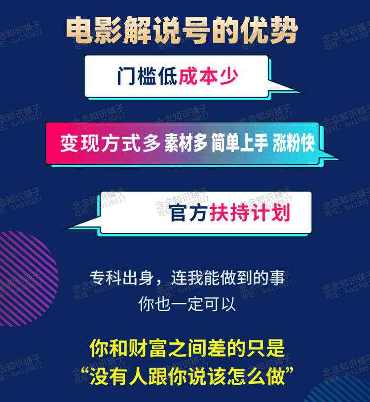 AI智能影视解说文案：写作技巧、素材整理与制作方法全解析