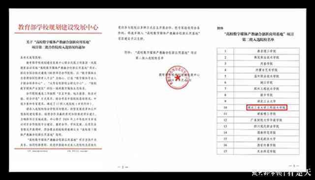 数字媒体实训项目综合报告与分析：涵技能提升、项目实践与总结反思