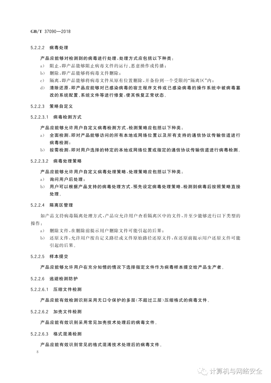 数字媒体专业实报告：技术实践与心得体会范文文库（3000字）