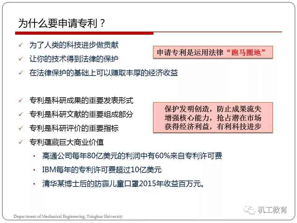 新华写作注册商标攻略：全面解析申请流程、注意事项及常见问题解答