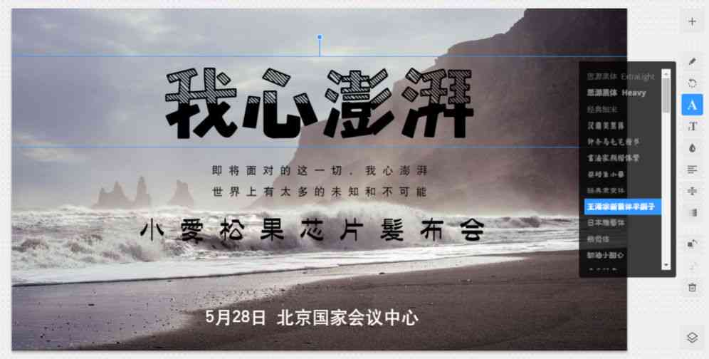 ai发光字广告牌：涵小广告牌制作、安装方法与广告牌应用