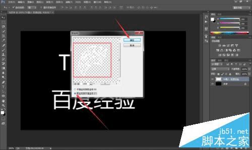 怎么制作发光效果文字：AI教程详解发光字制作全过程