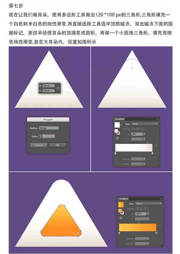 AI作画步骤：从构思到成品的详细教程与技巧解析