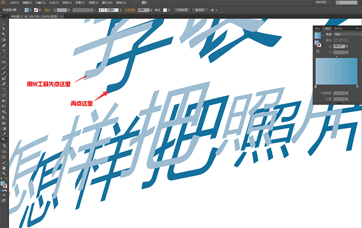 AI制作文字海报教程：全面掌握文字与设计技巧