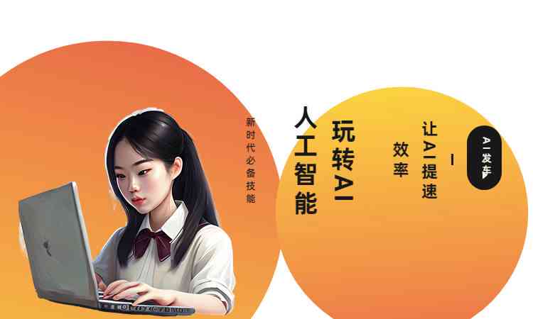 ai文案创作：免费排行榜及推荐