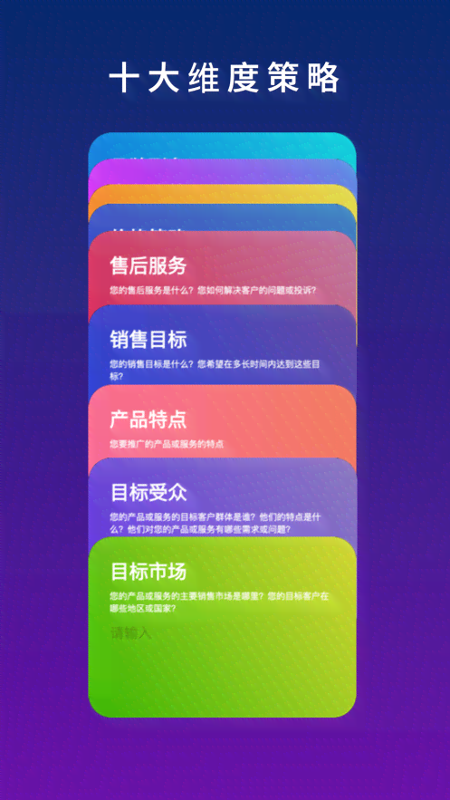 ai文案生成器-ai文案生成器免费版-文案自动生成器app