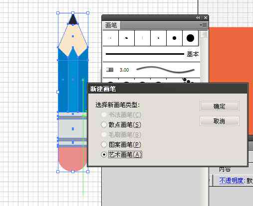 AI怎么绘画：推荐实用的软件教程