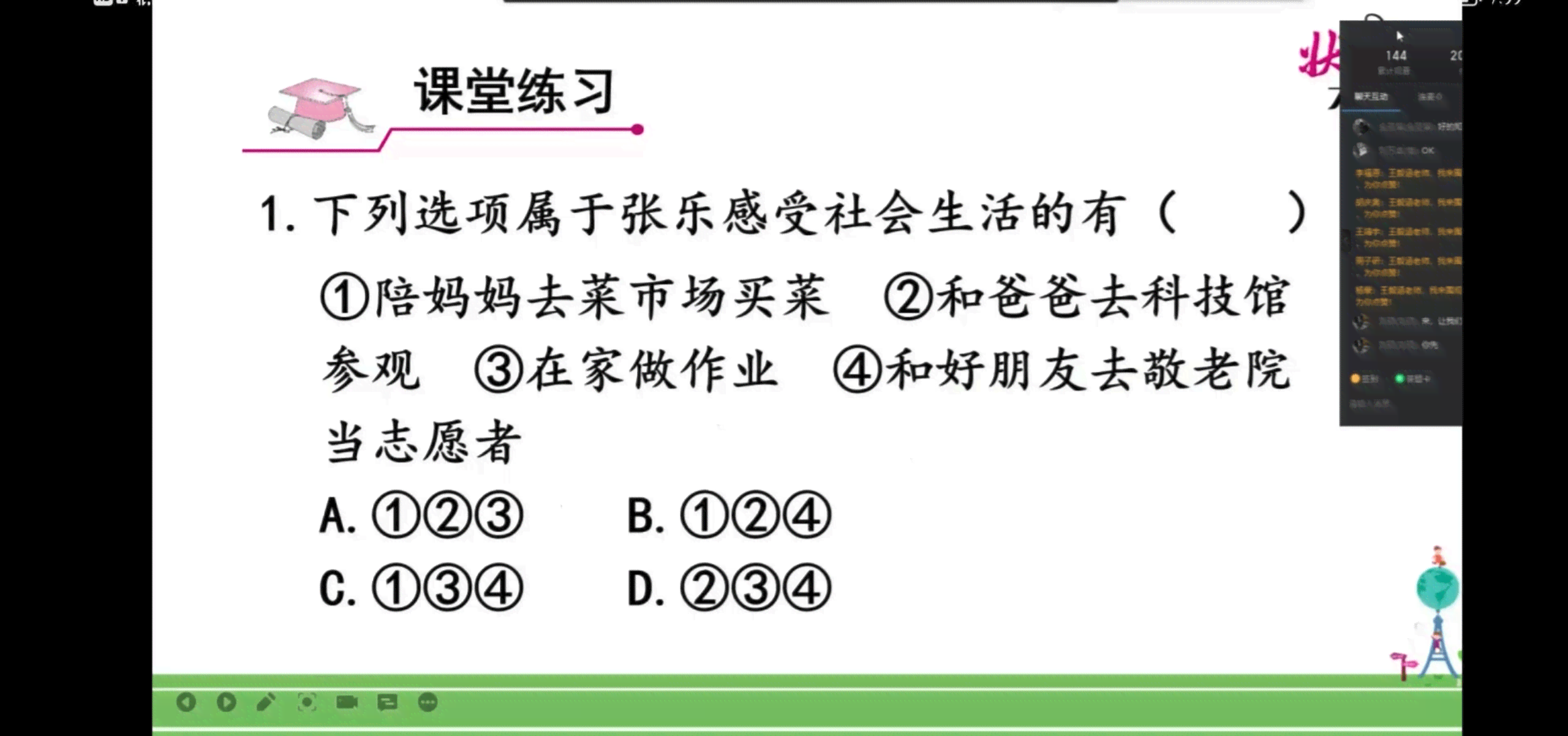 ai字押韵的字有哪些：涵爱哀埃及相关词汇汇总