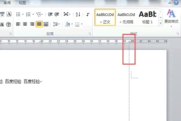 剪映制作文案：如何实现文字自动换行、逐句输出及解决空白页与无红色问题