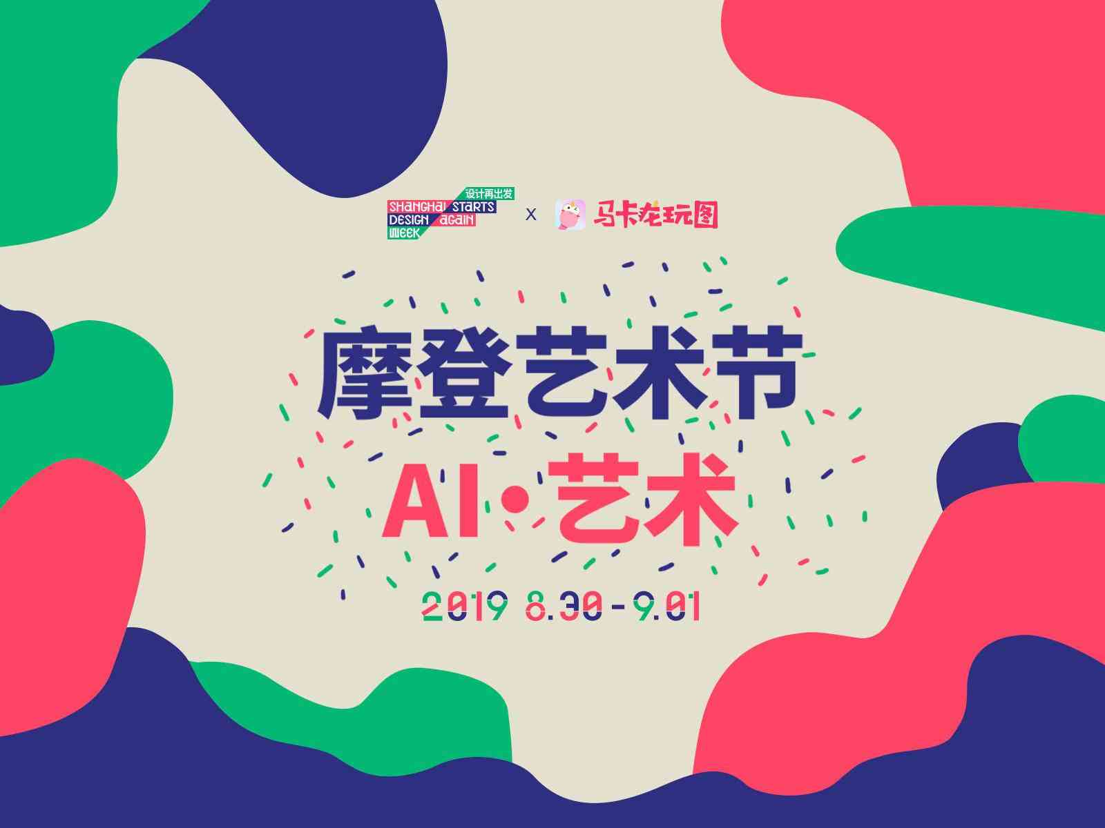 ai绘画伤害了创作者