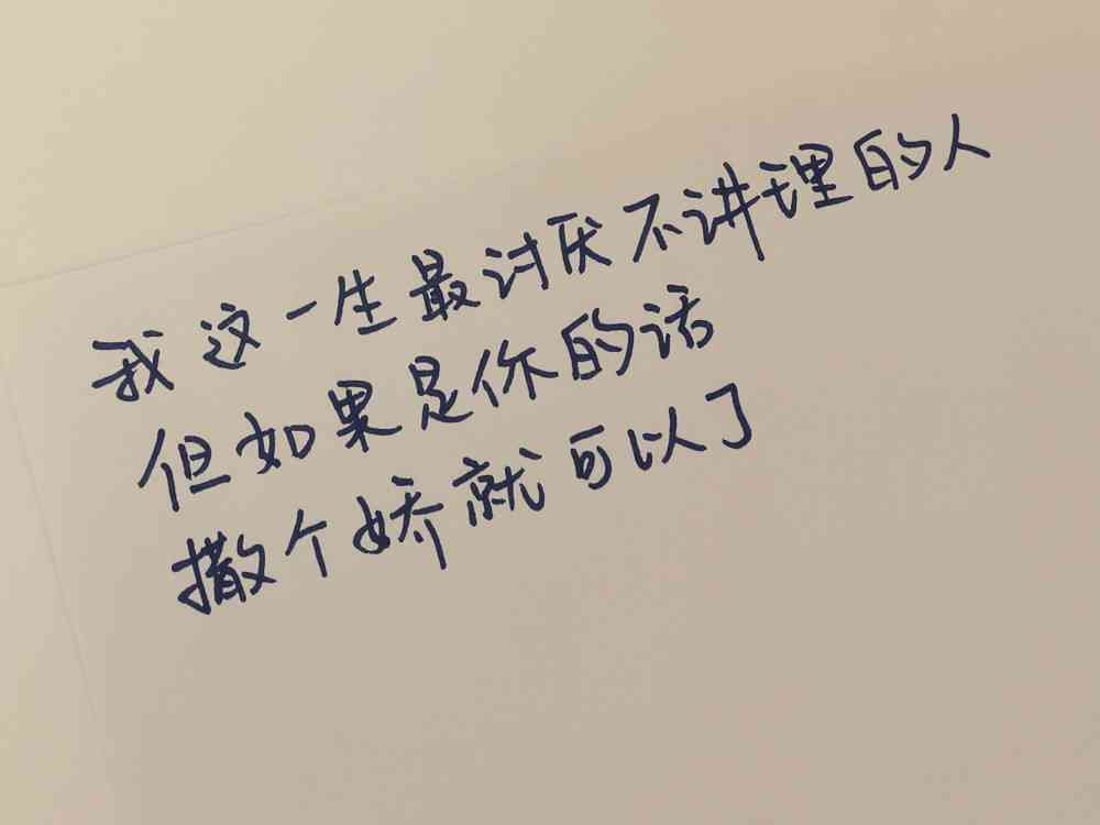 精选爱的文案短句：浪漫情话、馨表白与情感沟通必备短语集锦