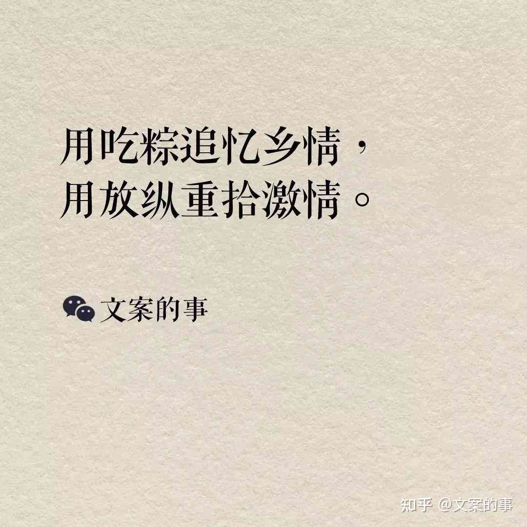 关于爱情，你的文案短句句句伤感，不是说说而已