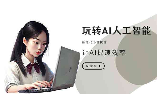 ai可以自己创作动画吗：手机版AI动画创作能力探究