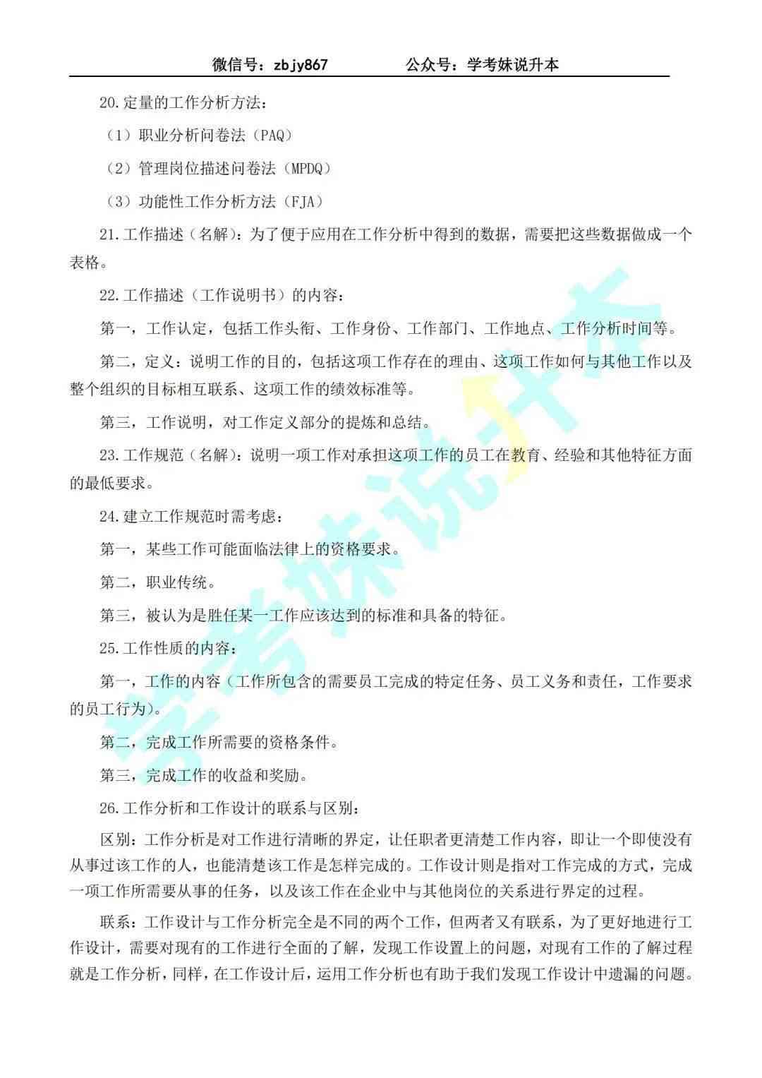 包装工艺ai脚本网站：免费资源及包装设计分析脚本汇总