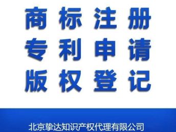 探讨AI创作作品的知识产权归属与保护：涵版权、专利、商标等多角度分析