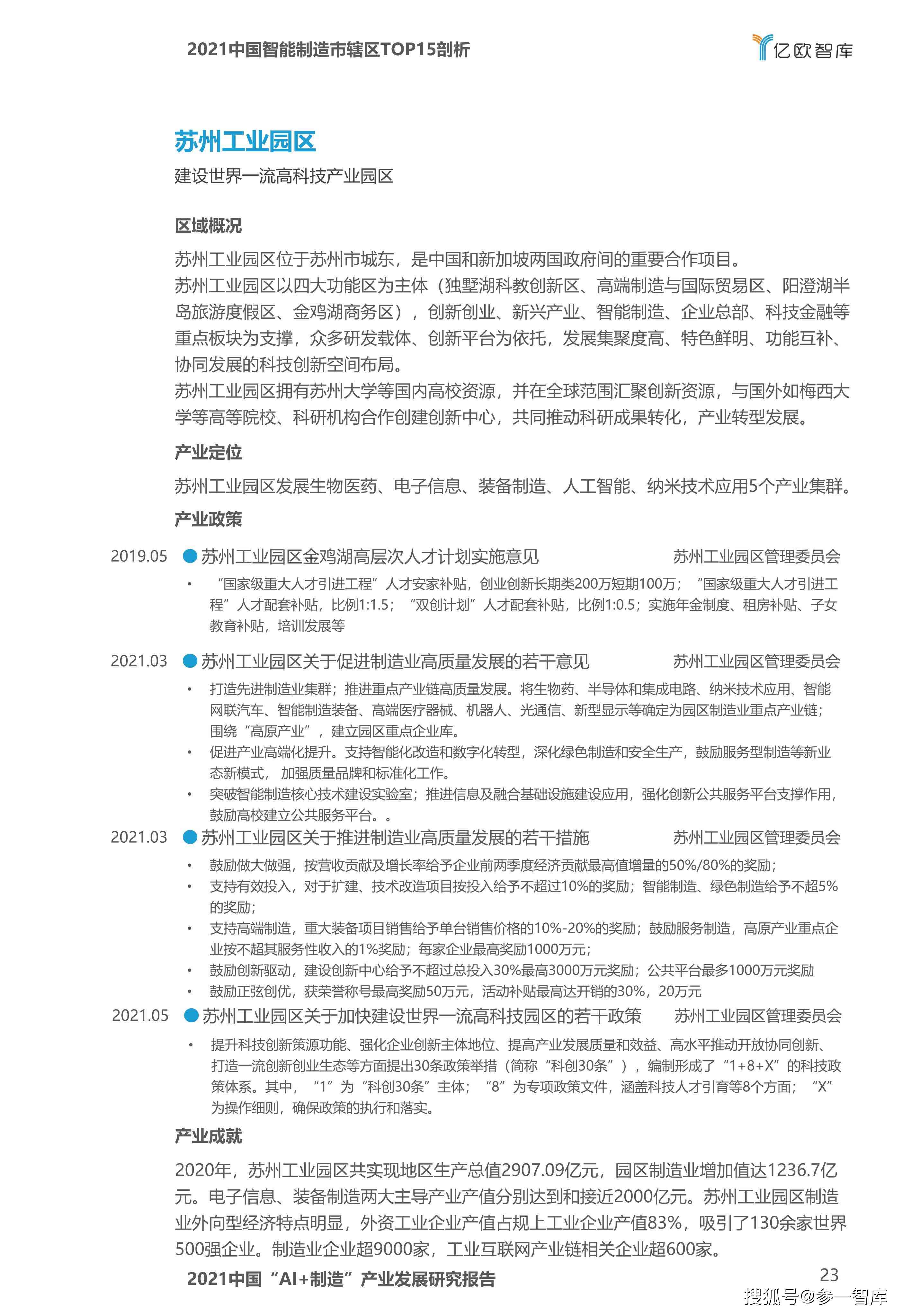 ai广告设计实验报告总结：实验步骤、结果分析及反思