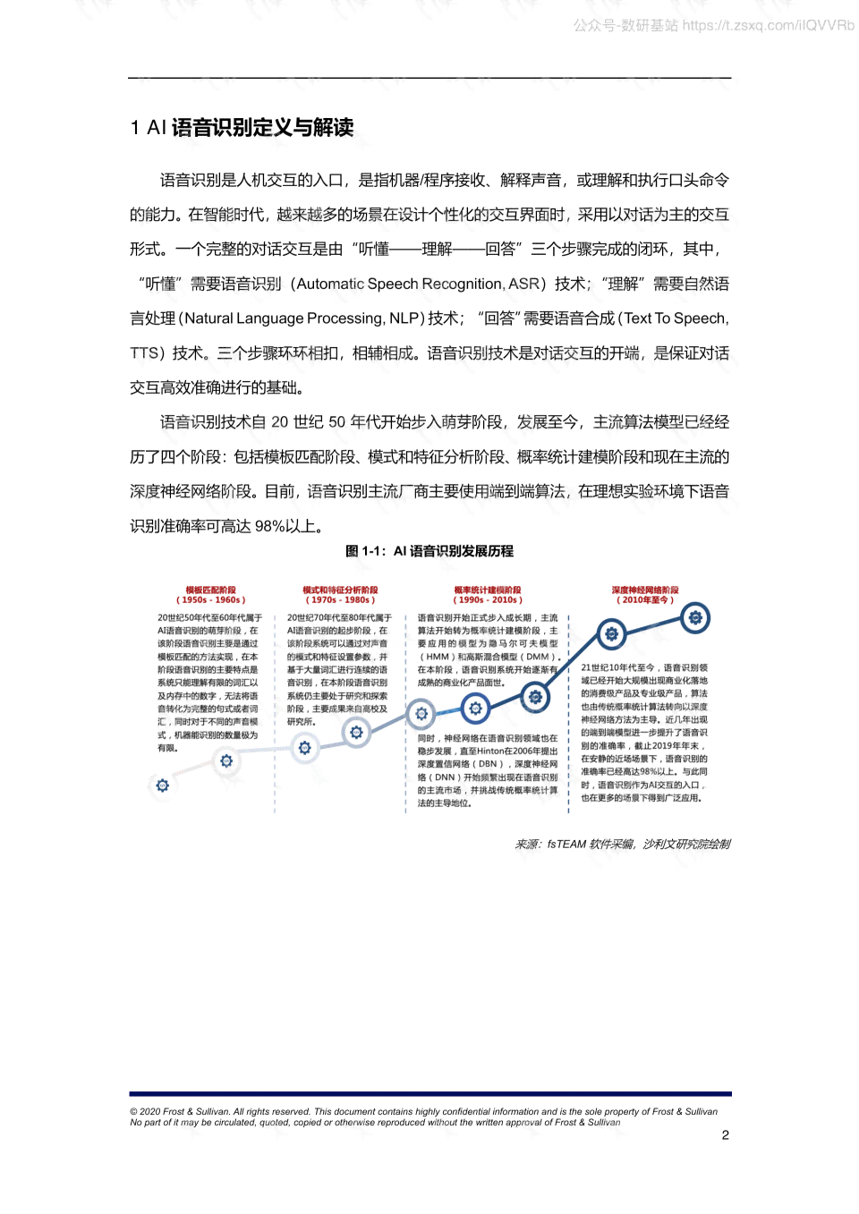 ai广告设计实验报告总结：实验步骤、结果分析及反思