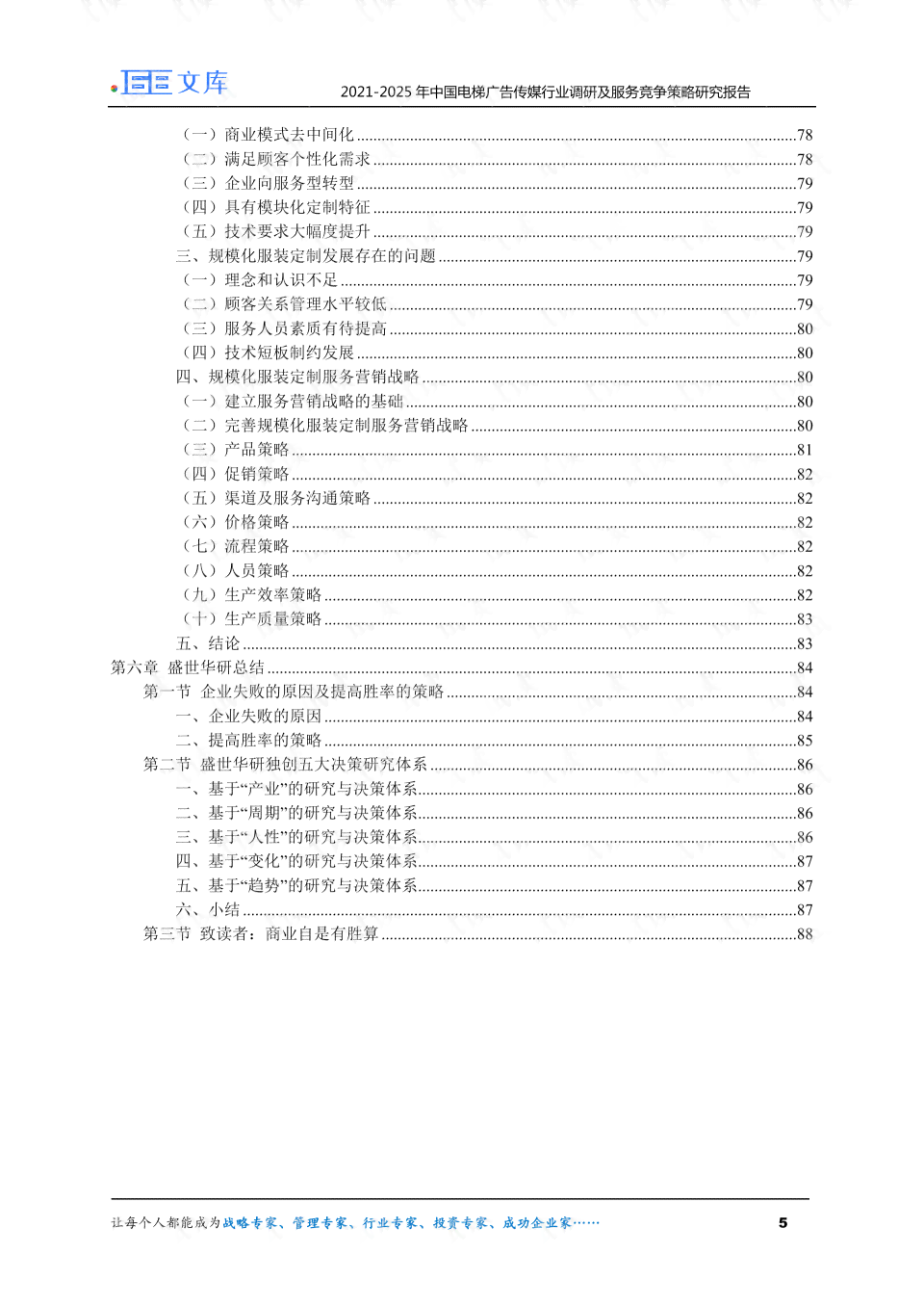 ai广告设计实验报告总结