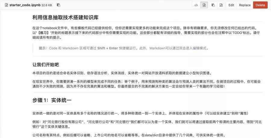 ai帮写作文会被老师发现吗：探讨原因及可能性