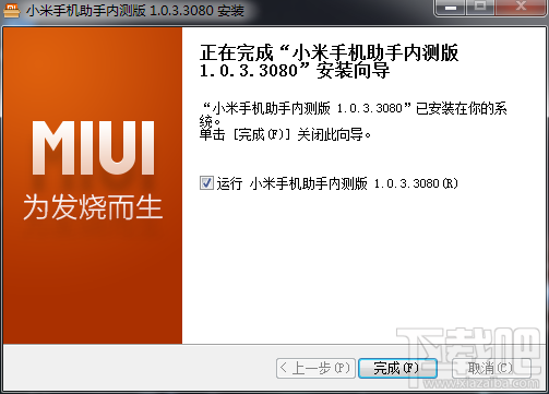 智能写作助手使用指南：怎么一步步学会怎么用，教程详解