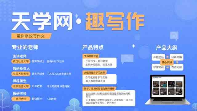 如何使用智能创作系统轻松生成写作内容：一学就会的工具指南