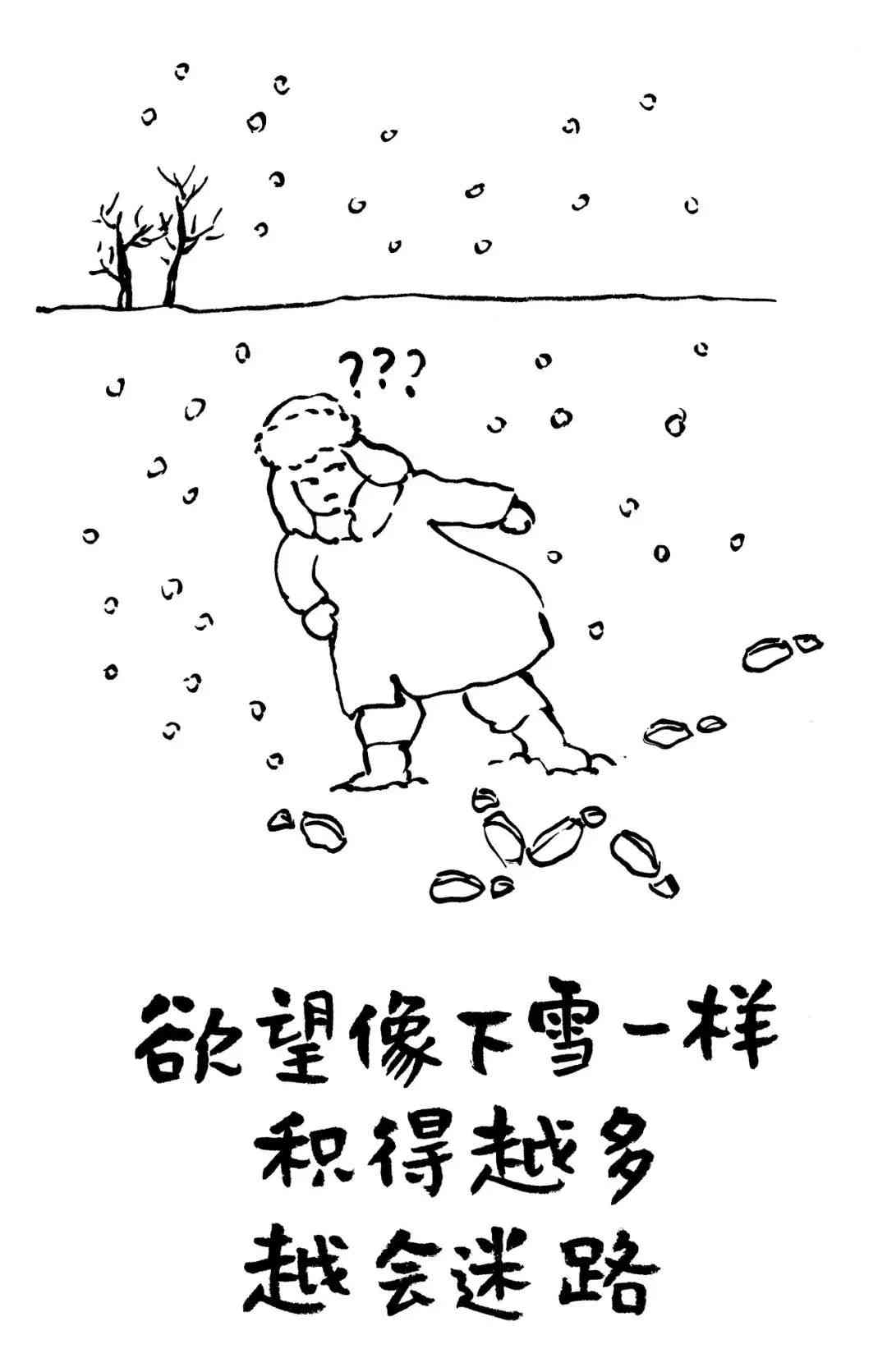 幽默文库：绘画AI的搞笑句子精选，让你画画短句也笑出声