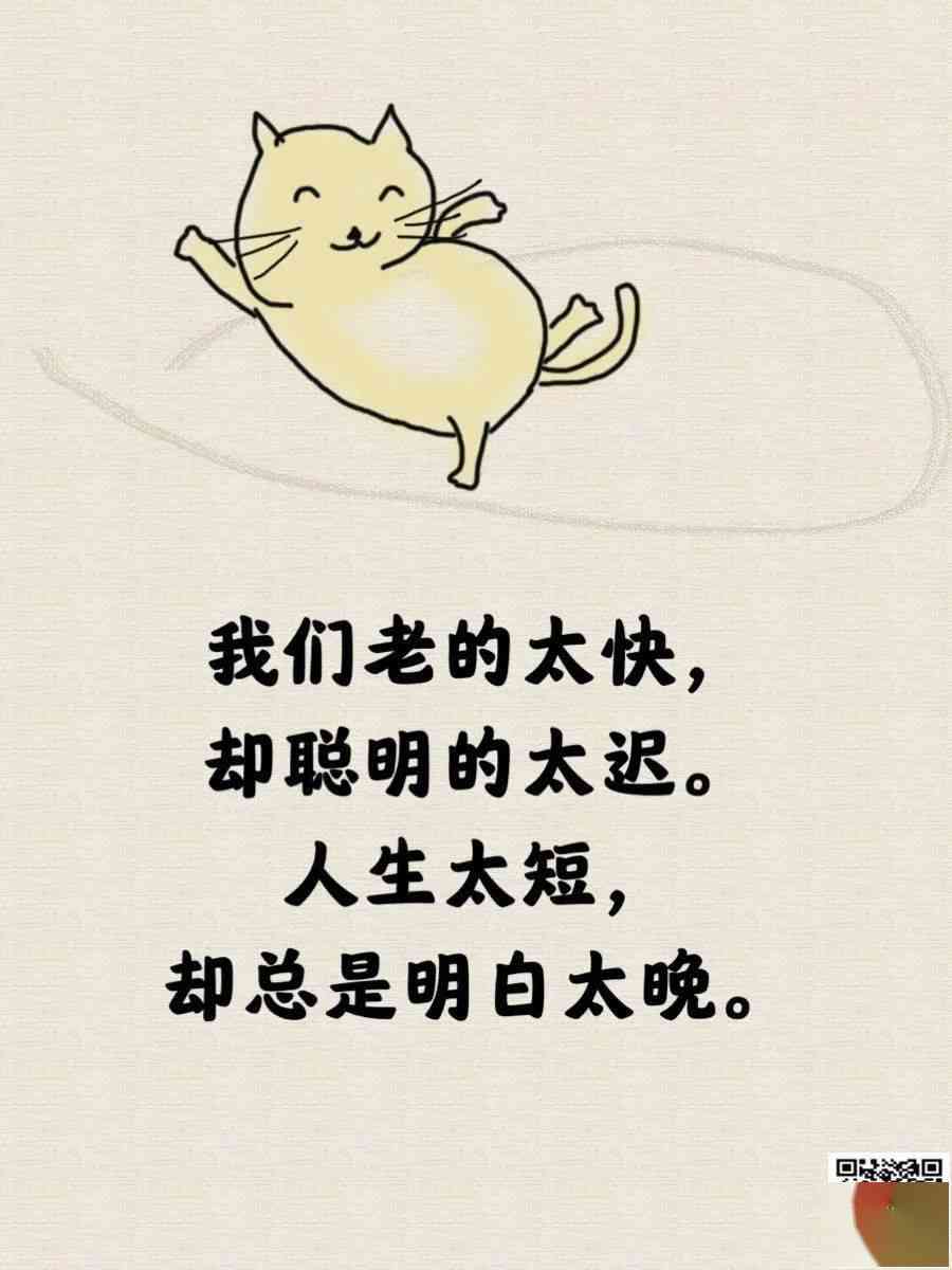 幽默文库：绘画AI的搞笑句子精选，让你画画短句也笑出声