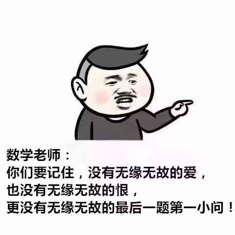 自己画画不是朋友，幽默说说里的搞笑句子