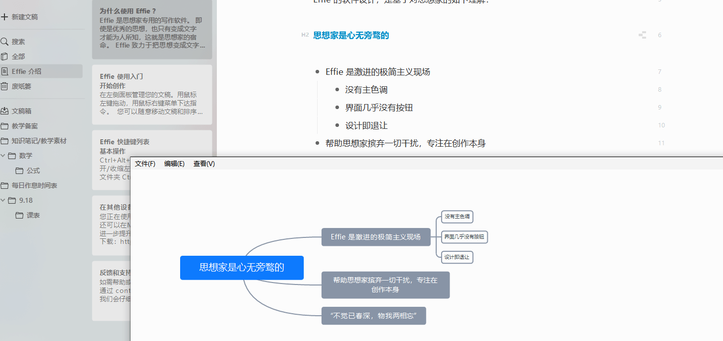 推荐：免费好用的AI写作工具网站，分享哪些写作网站值得用