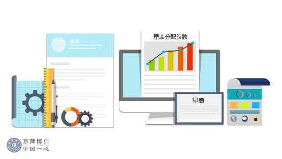 调查报告自动生成：智能软件与生成器攻略及操作方法