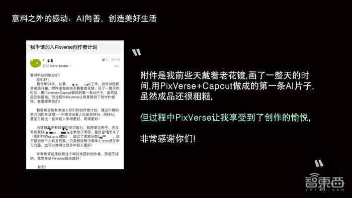 如何使用AI生成视频解说文案与脚本：一键打造精彩剧情文案