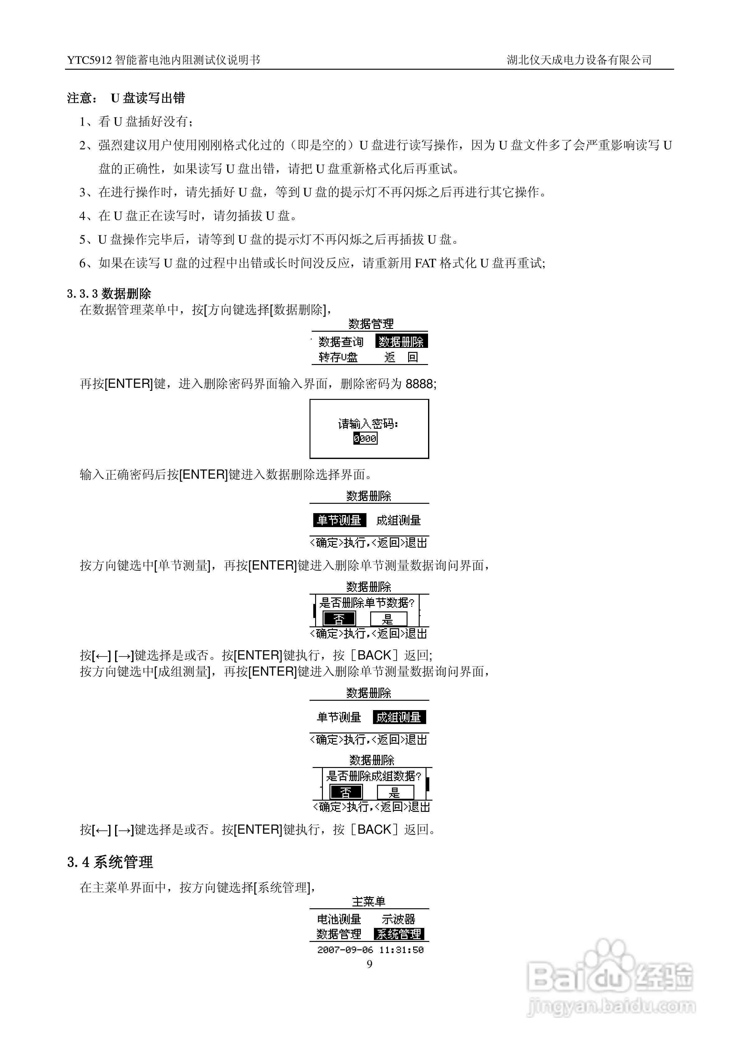 AI辅助撰写开题报告：检测方法、注意事项与避免抄袭的全面指南