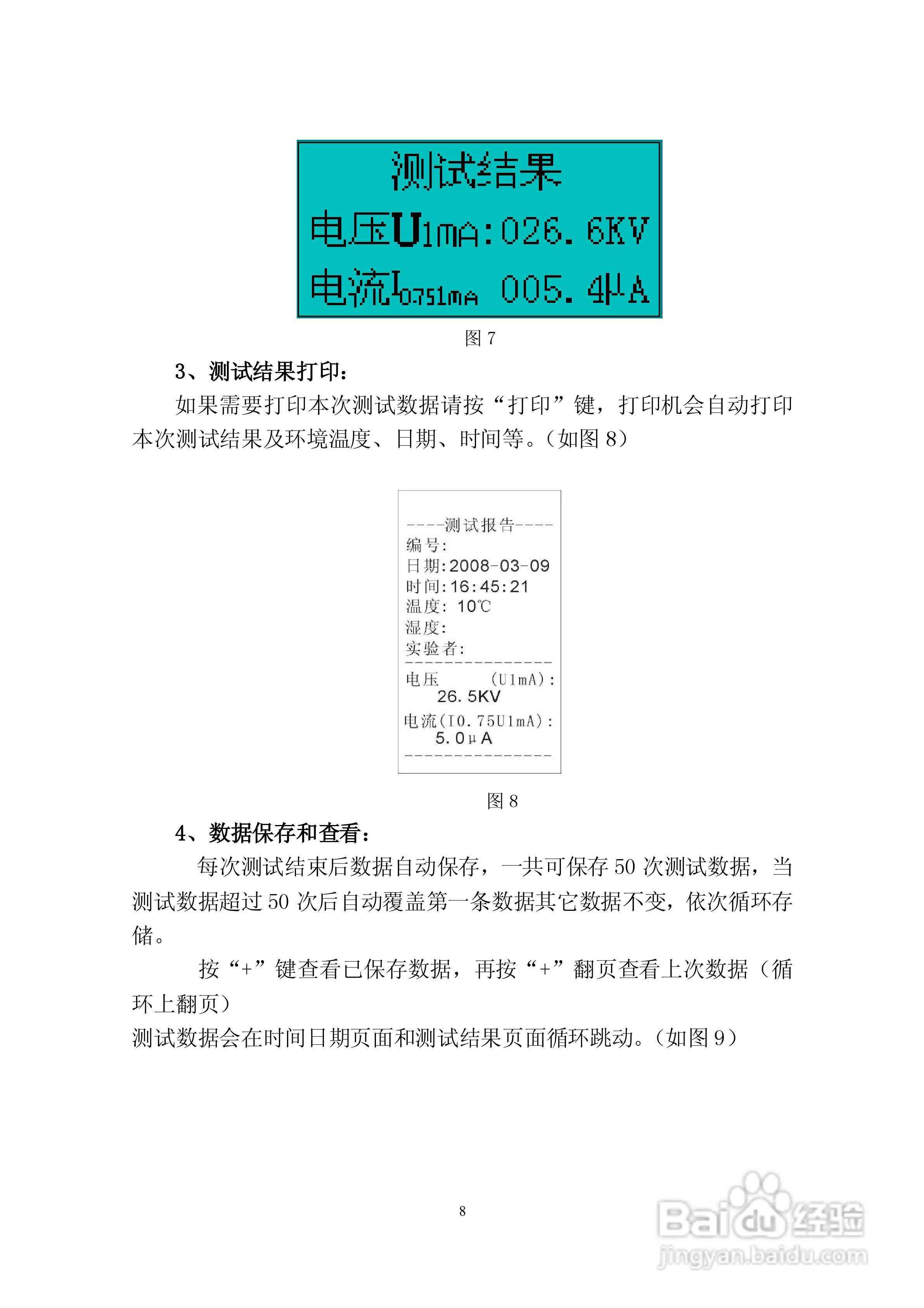 AI辅助撰写开题报告：检测方法、注意事项与避免抄袭的全面指南