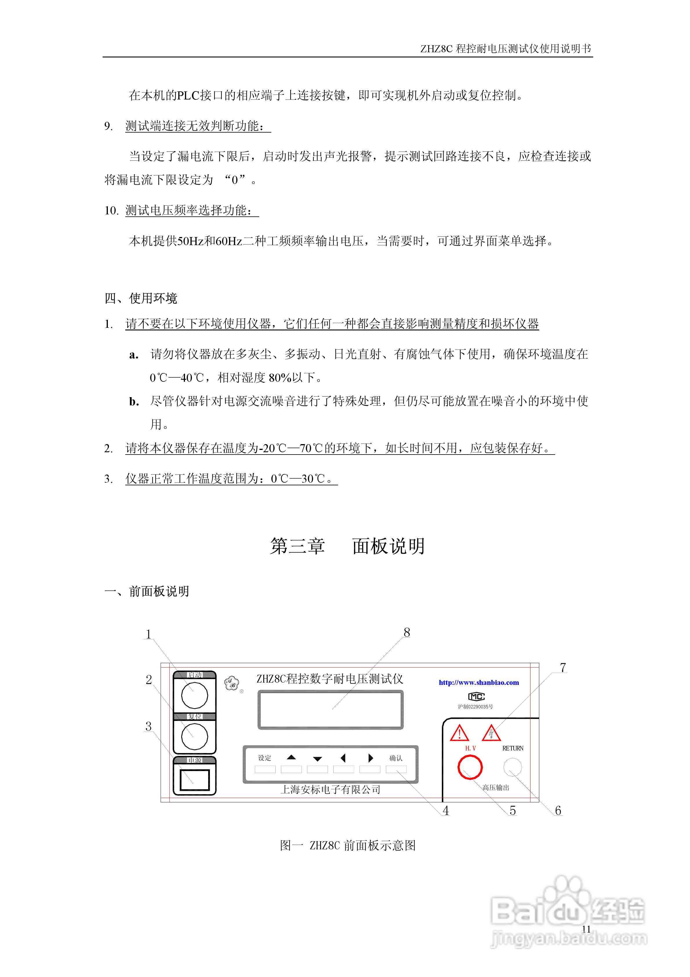 AI辅助撰写开题报告：检测方法、注意事项与避免抄袭的全面指南