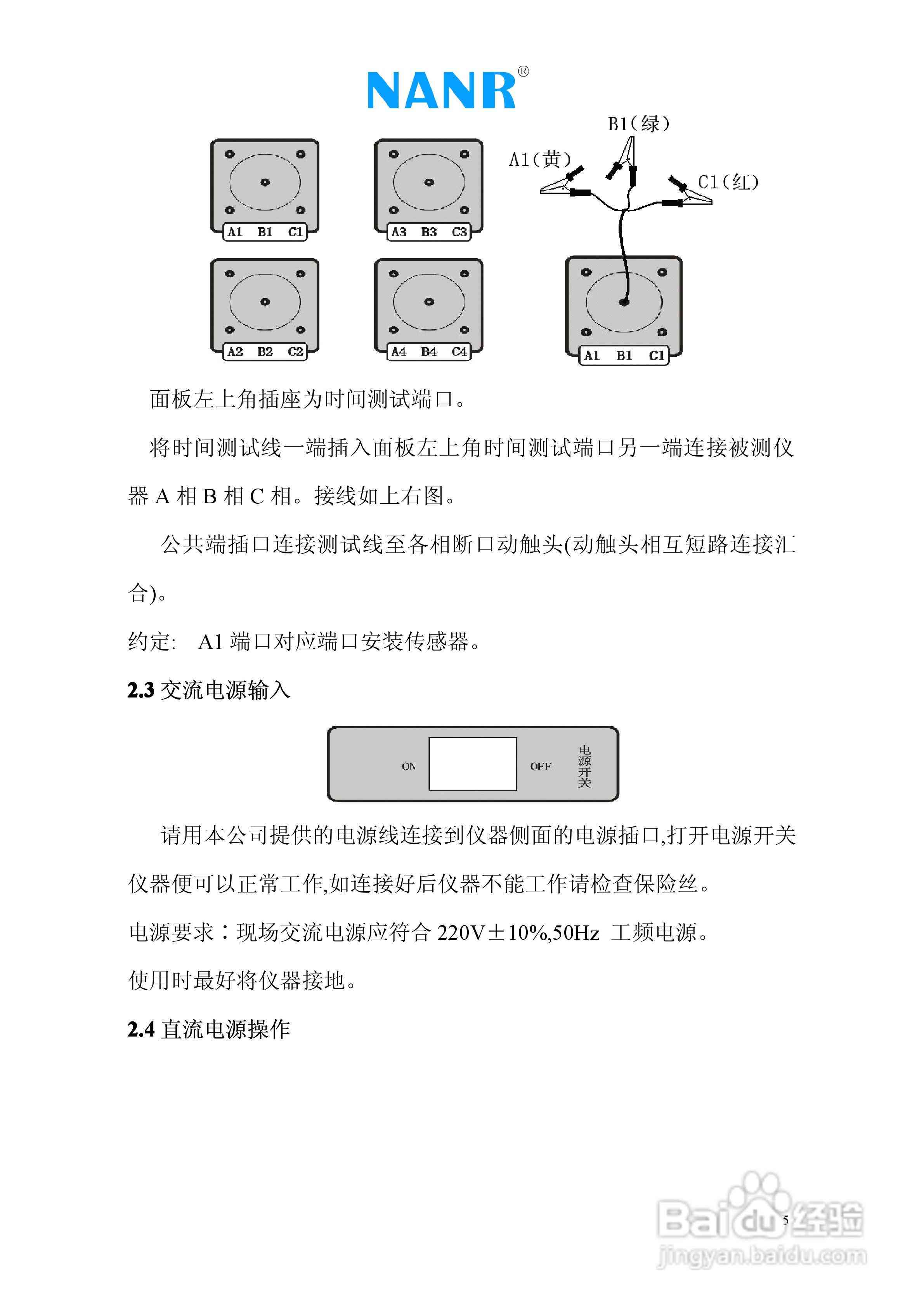 AI辅助撰写开题报告：检测方法、注意事项与避免抄袭的全面指南