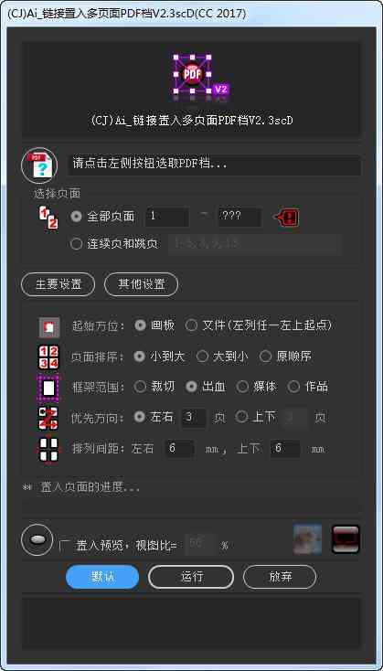 AI脚本创作教程：怎么使用工具轻松分享创作方法与使用心得