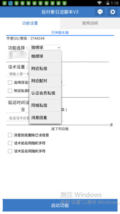 ai脚本怎么写：AI脚本应用与2021脚本使用，插件操作指南及文件位置解析