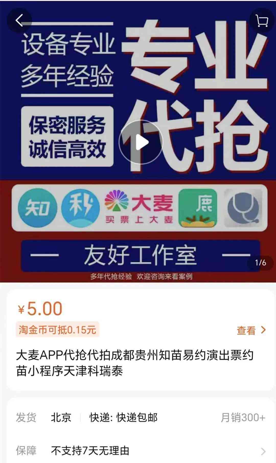 如何使用AI标注尺寸脚本插件进行高效标注操作