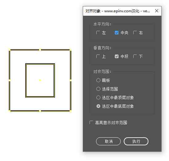 如何使用AI标注尺寸脚本插件进行高效标注操作