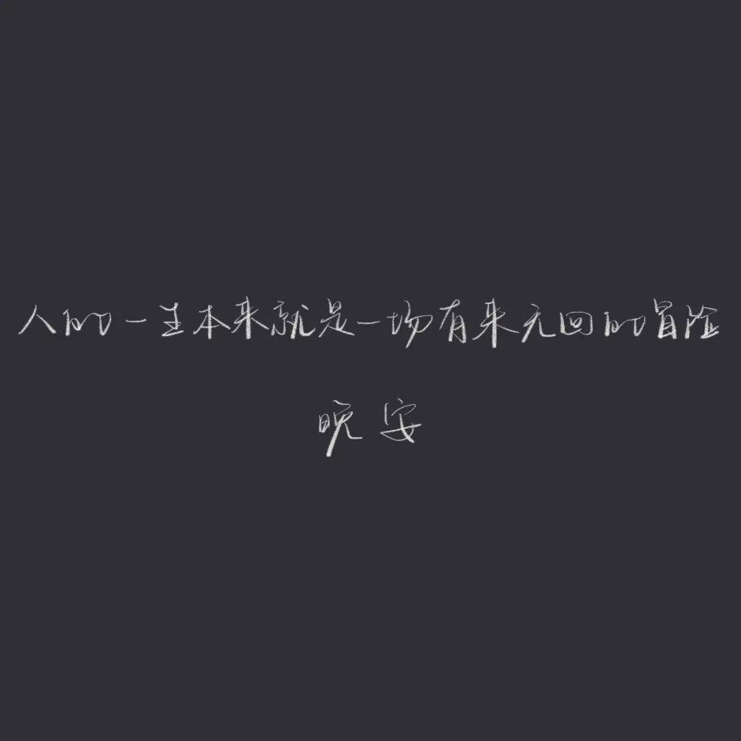 发朋友圈的文案爱：爱情简单短句，爱而不得伤感句子汇总