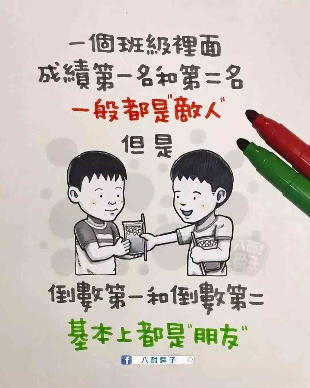 让我们一起走进动漫世界，让我为你描绘有关的精彩文案