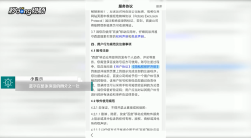 AI智能撰写全方位课程传文案攻略：覆用户搜索关键词，提升推广效果