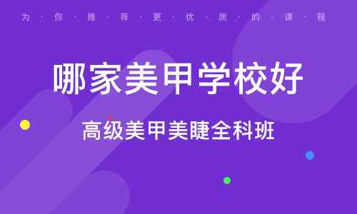 ai培训学校照片文案怎么发