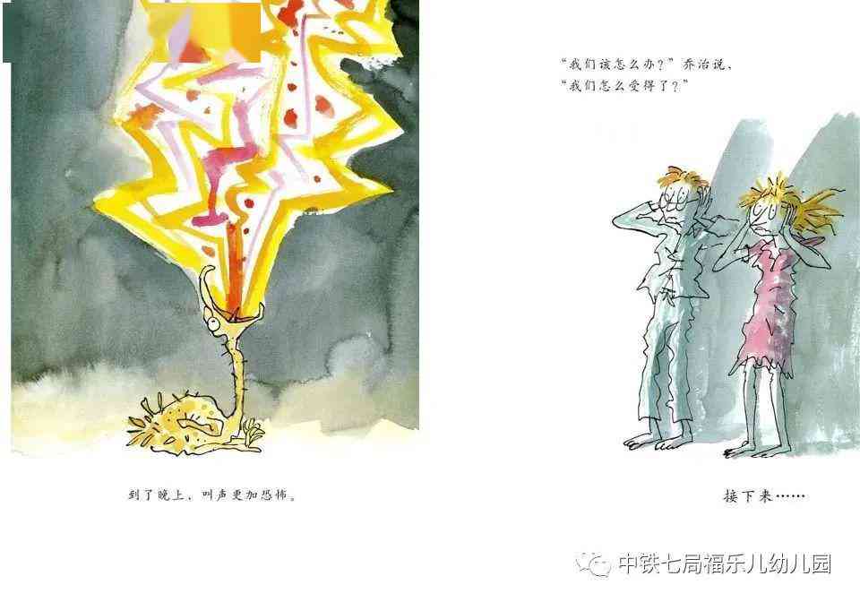 人工智能赋能：主题绘画创作分享，探索武魂画作之美