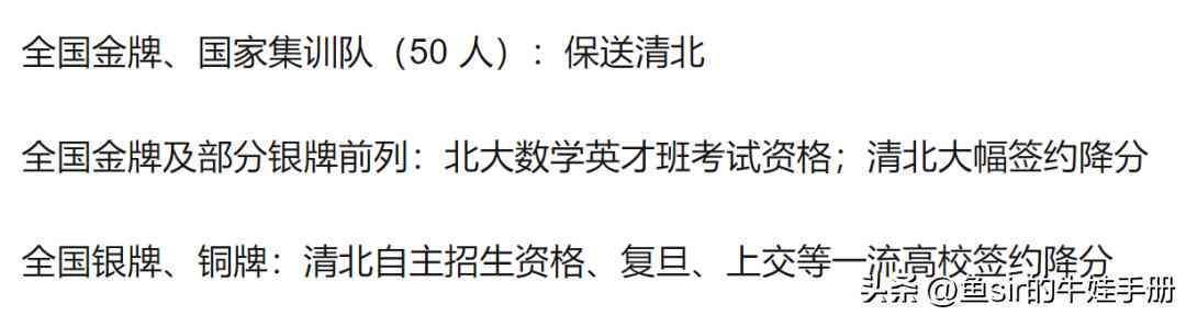 学编程与人工智能课程后，朋友可见的未来智能生活文案分享