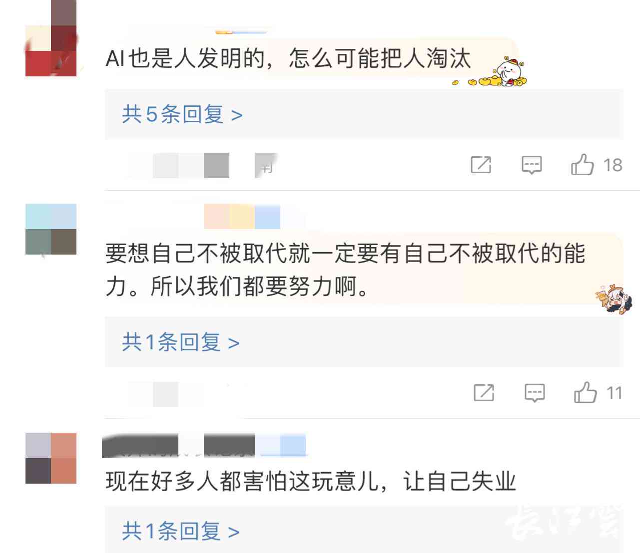 学编程与人工智能课程后，朋友可见的未来智能生活文案分享