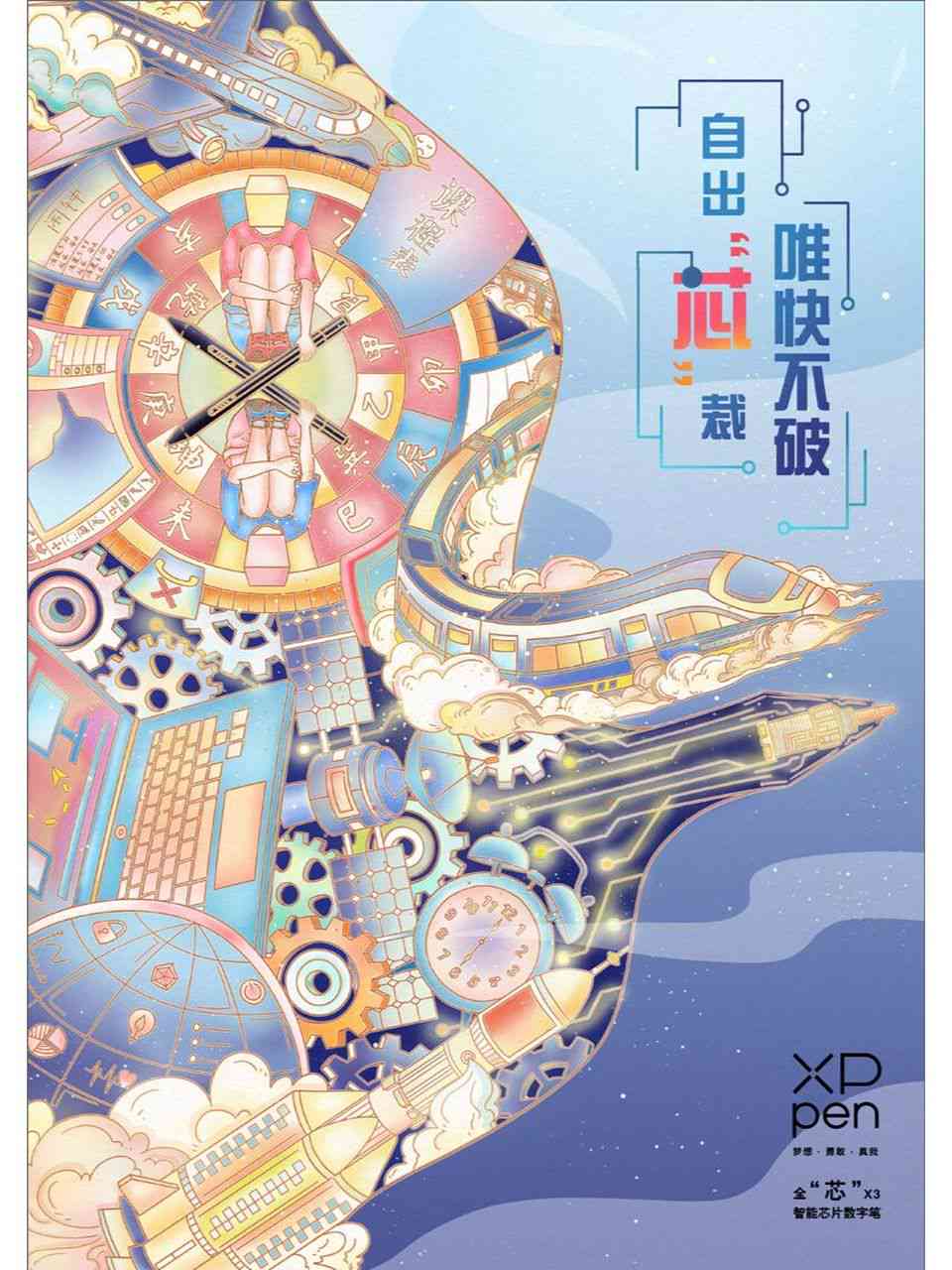 大广赛创作可以借鉴ai绘画吗为什么能用与不能用之探讨