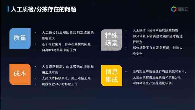 快影里的ai写文案怎么没有了呢，文案制作问题怎么回事及解决方法