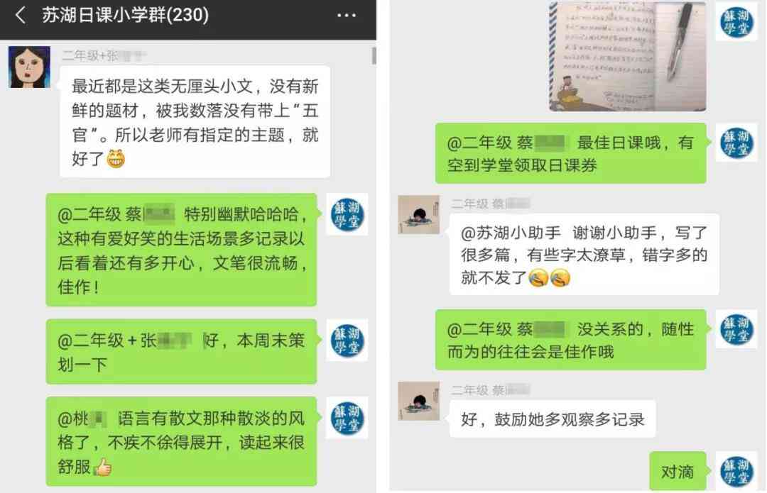 微信AI写作助手设置指南：如何快速找到并使用各项功能设置