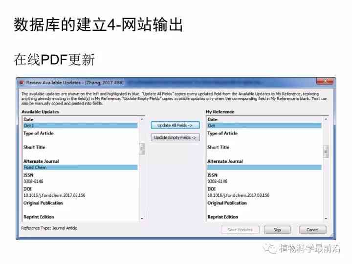 微信写作助手：最新使用方法与设置攻略，网人都在用的工具箱资讯